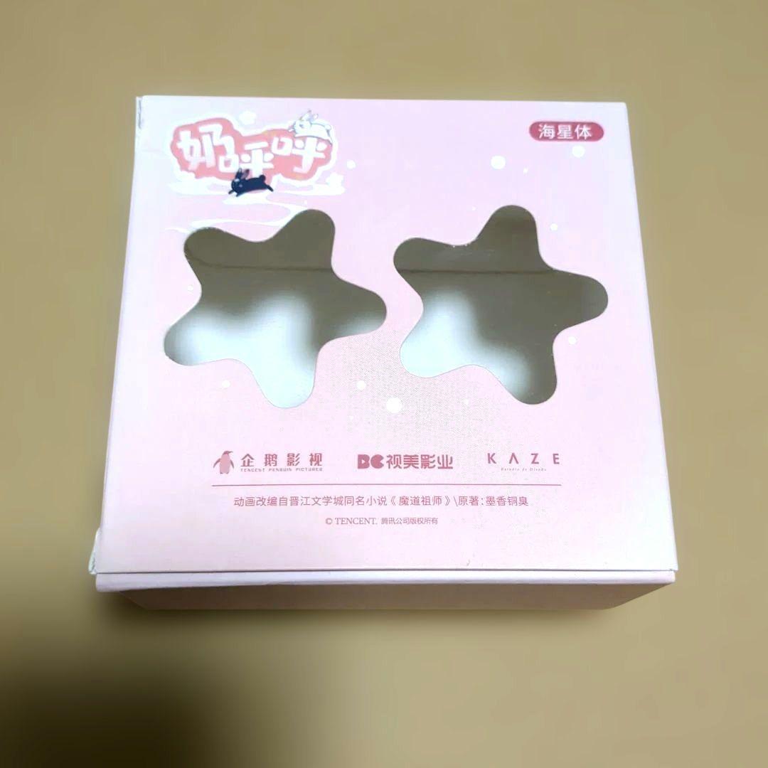 【匿名配送】魔道祖師 KAZE ぬいぐるみ