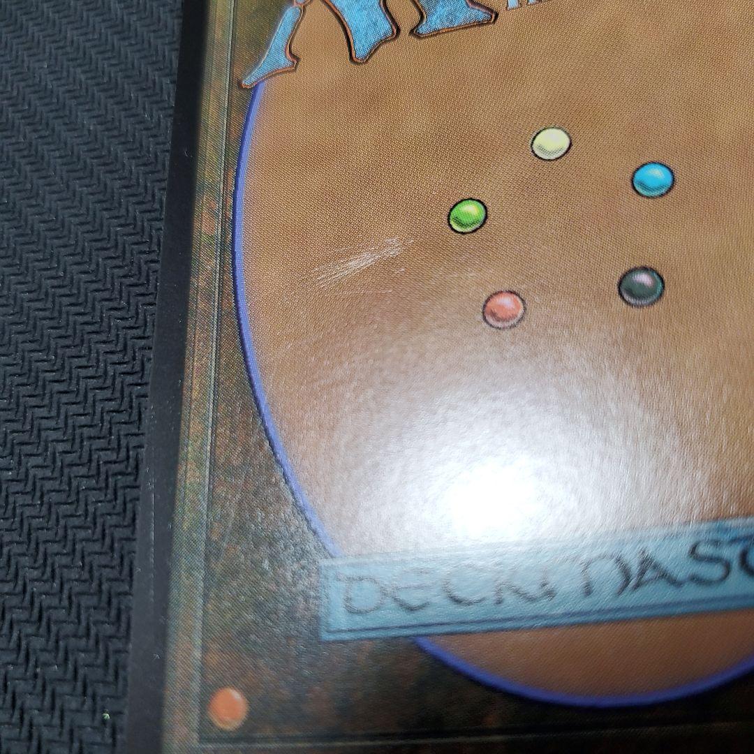 嵐追いの才能4枚＋カワウソトークン4枚セット