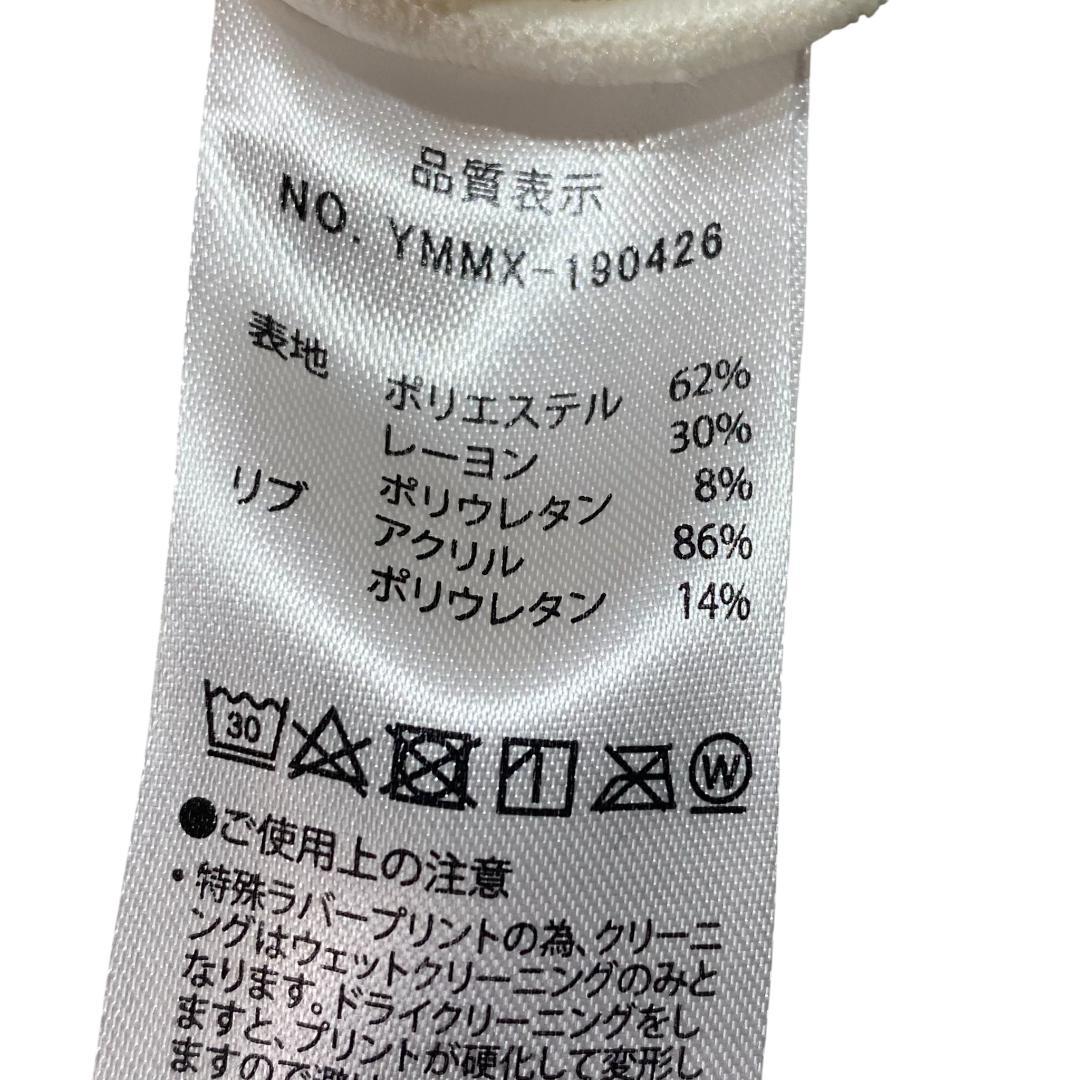 MUTA ムータ マリン ダンボールニット モックネック シャツ F ホワイト