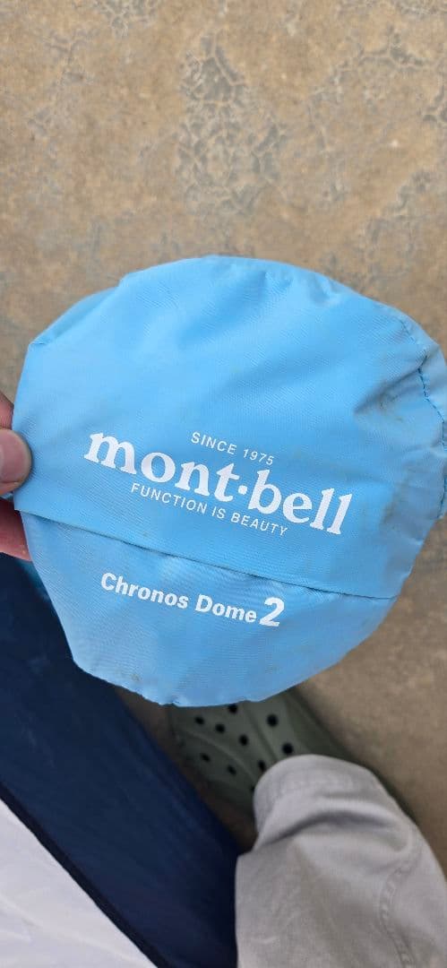 m*n様 条件有り　併用出品有　mont-bell　クロノスドーム２