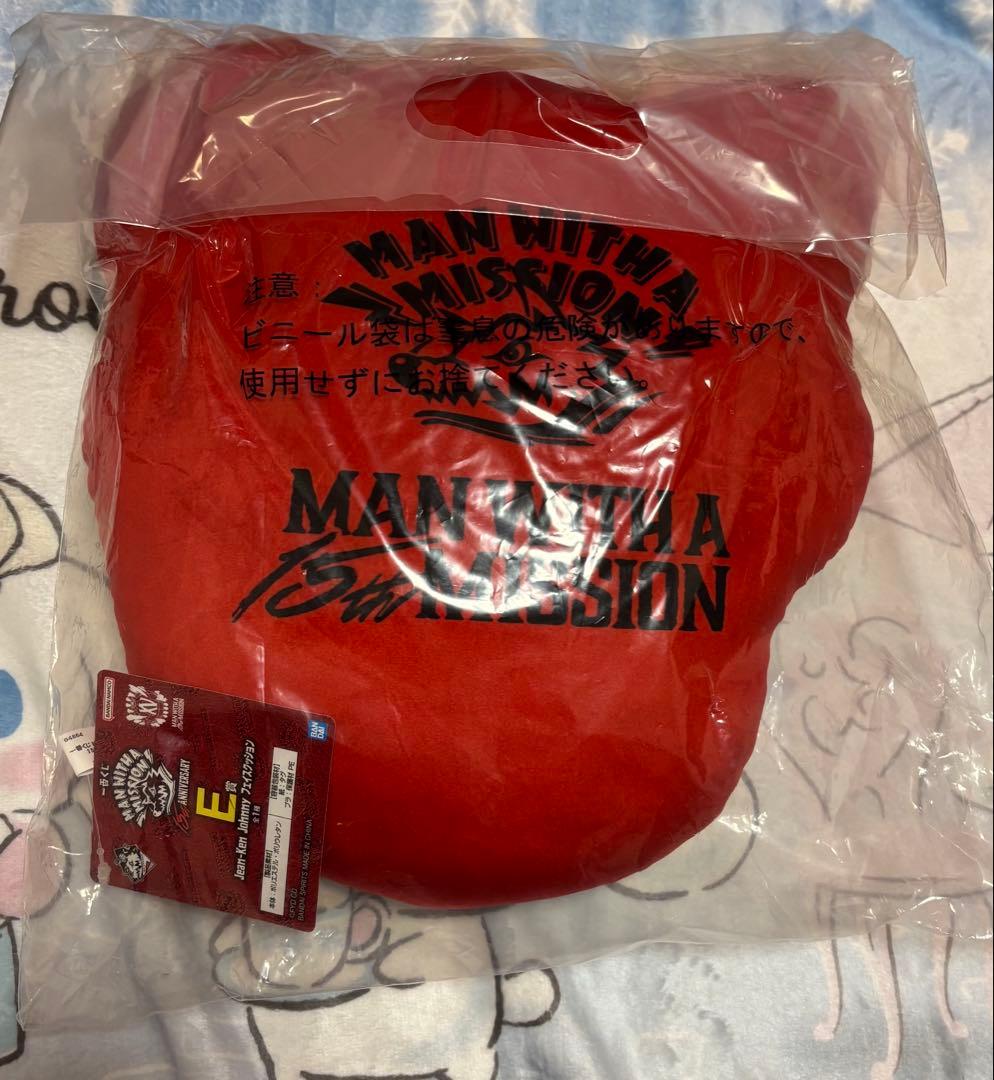 MAN WITH A MISSION マンウィズ 一番くじ