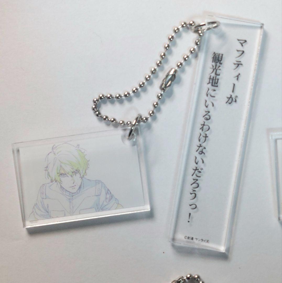 閃光のハサウェイ　トレーディング2連アクリルキーホルダー全 ６種セットフルコンプ