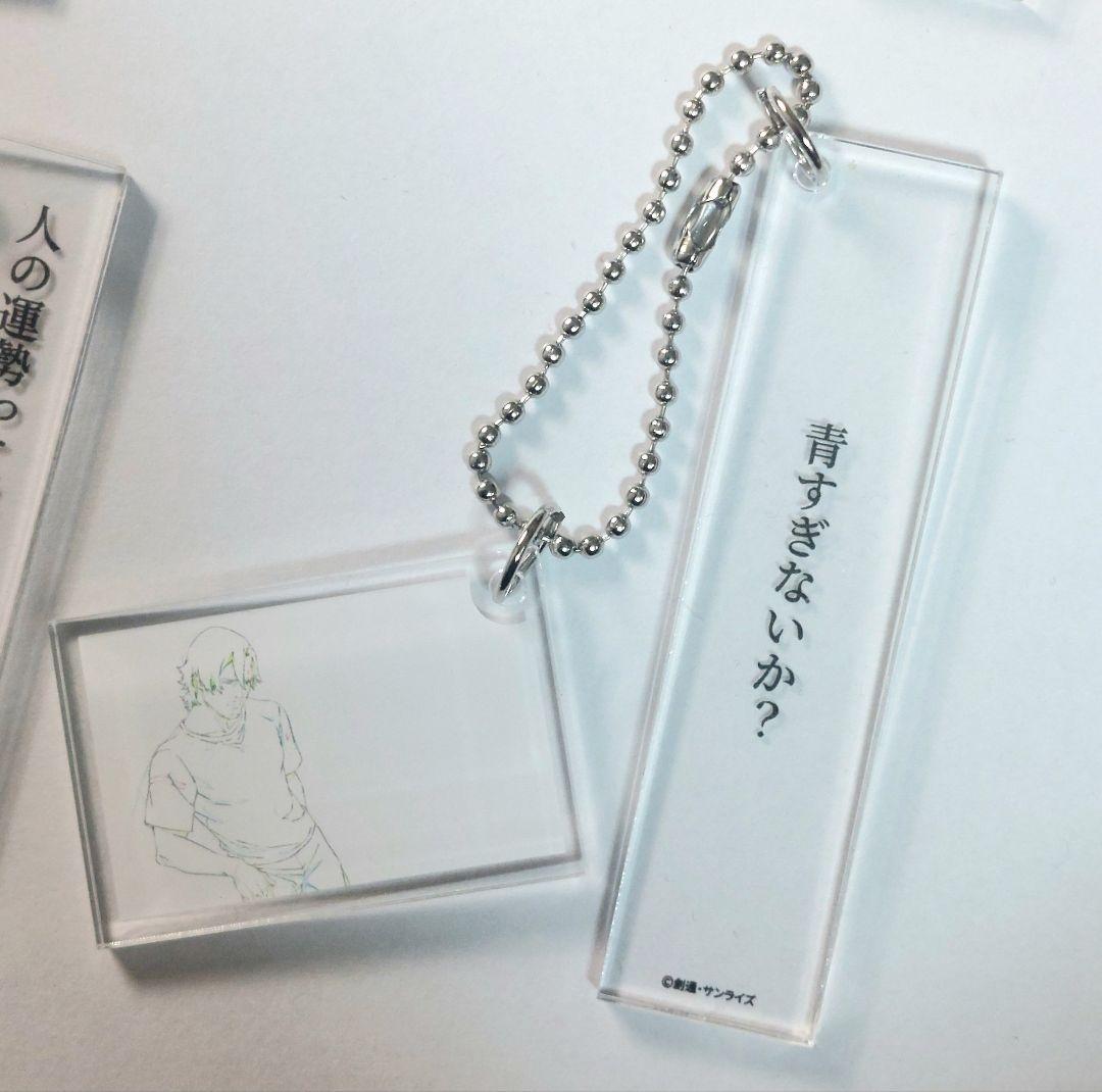 閃光のハサウェイ　トレーディング2連アクリルキーホルダー全 ６種セットフルコンプ