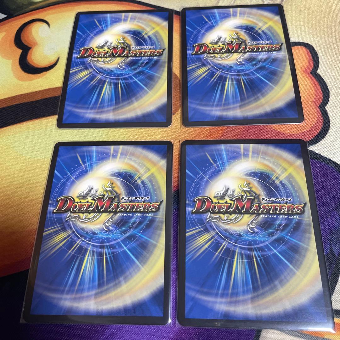デュエルマスターズ　水晶の王ゴスペル　神アート　4枚セット