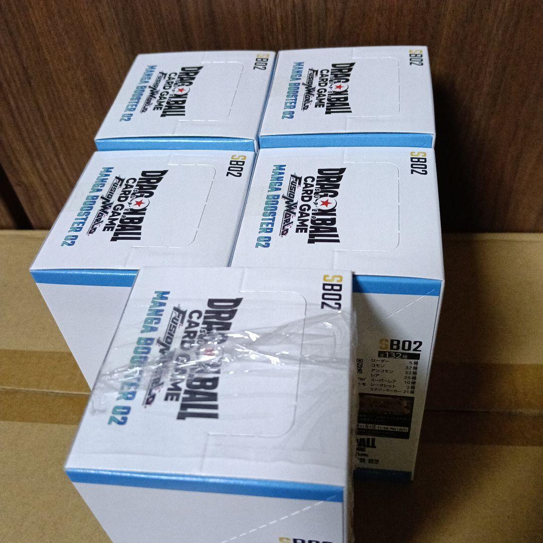 ドラゴンボールスーパー フュージョンワールド マンガブースター02 5BOX