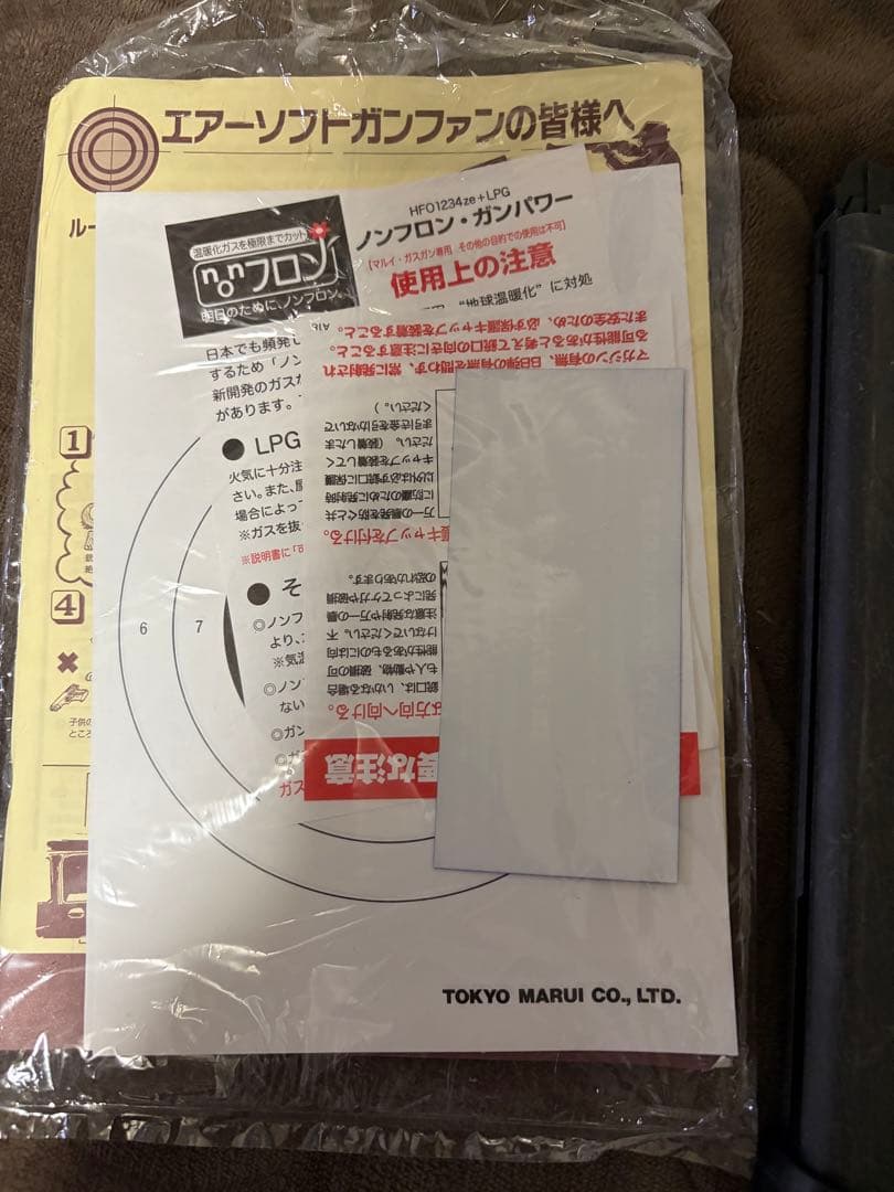 東京マルイ　GLOCK 17 Gen4ガスガン リコール済み