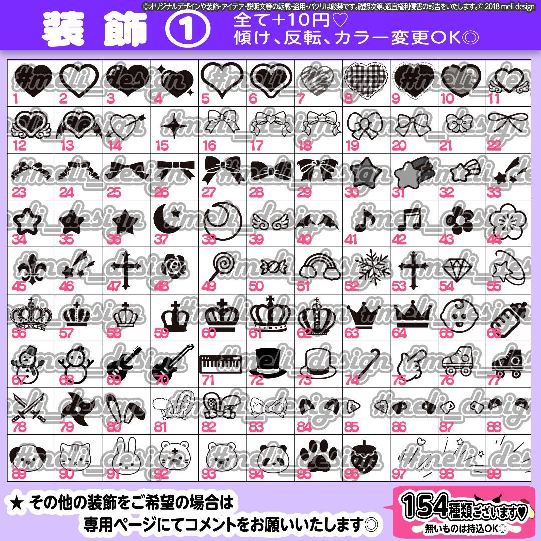 【翌日発送可★】シンプル+かわいい♡キンブレシートオーダー承ります୨୧⑅*