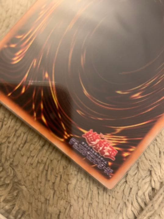 No.899 遊戯王 良品 初期 ホーリーナイトドラゴン シークレットレア