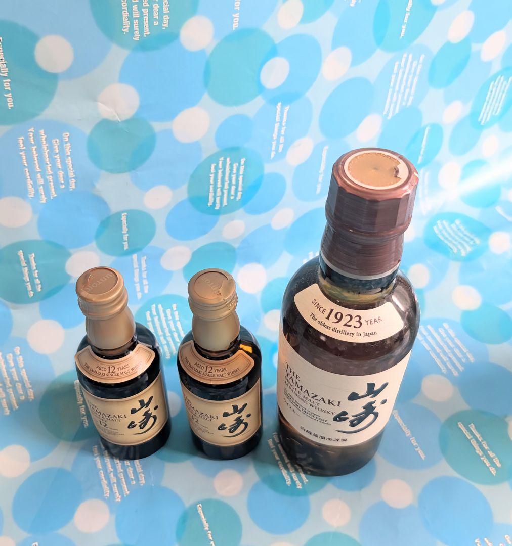 山崎180ml、山崎12年50ml×2本、まとめて3本