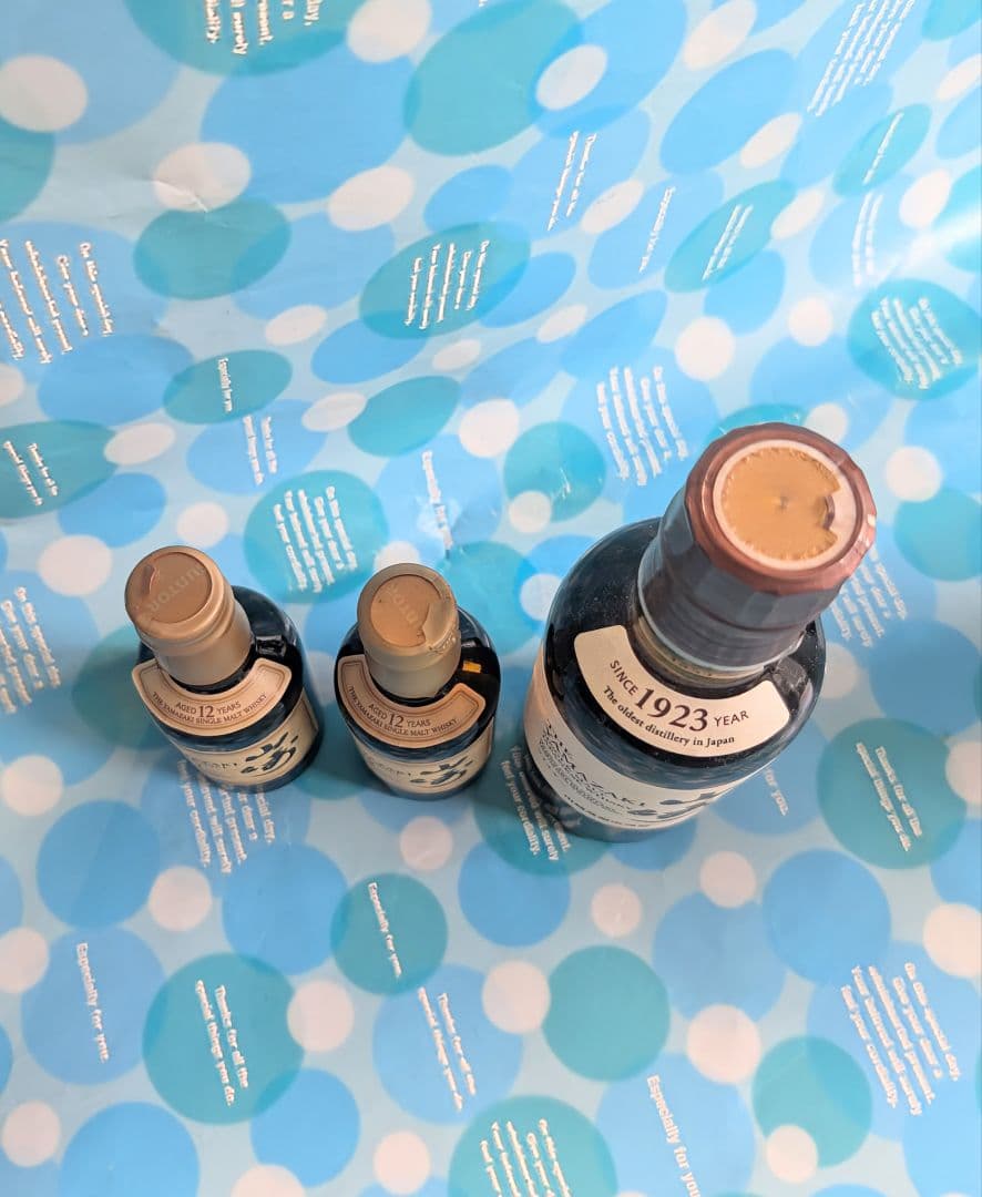 山崎180ml、山崎12年50ml×2本、まとめて3本