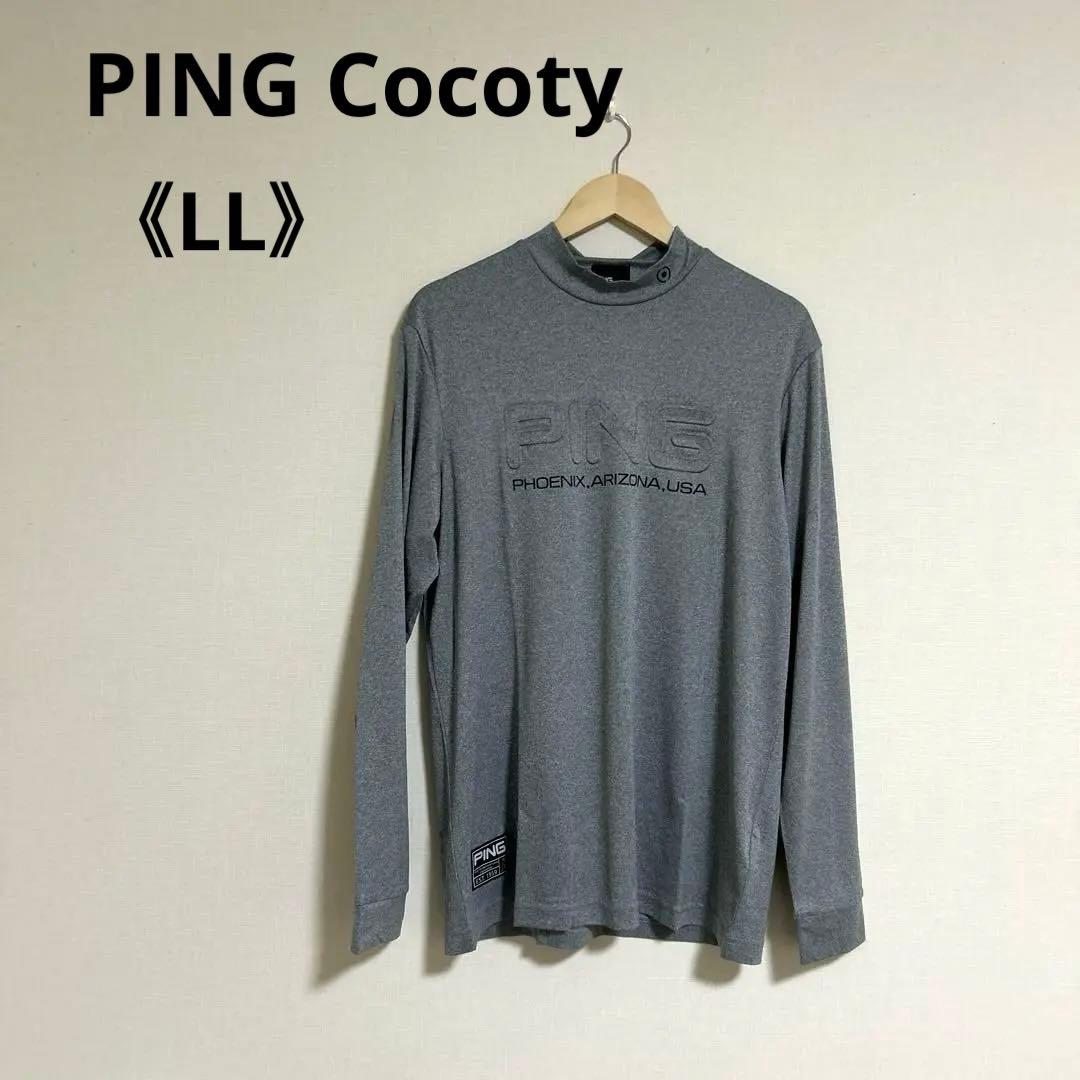【新品】PING Cocoty 長袖シャツ　モックネック　LL 17,600円