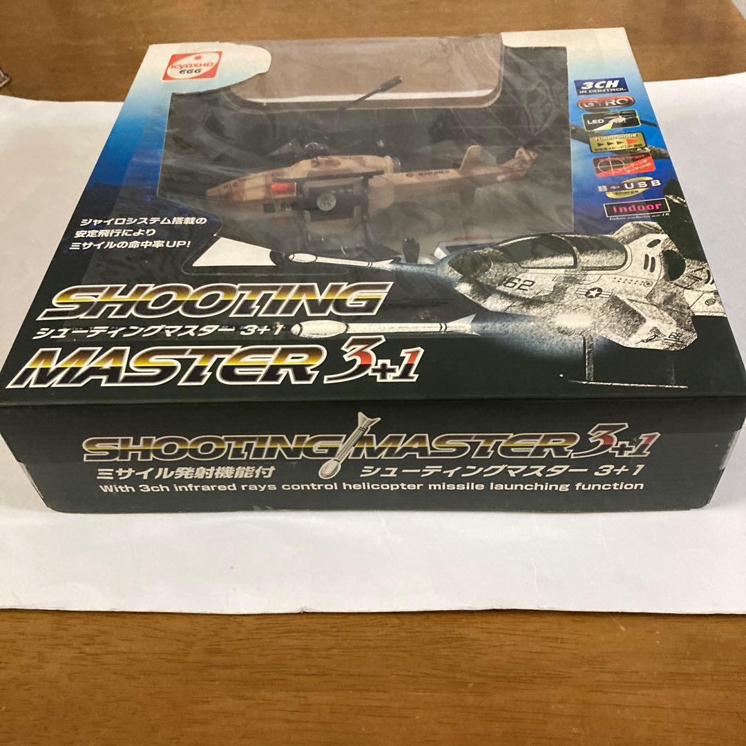未開封シューティングマスター 3+1(ミサイル発射機能付きラジコンヘリコプター)