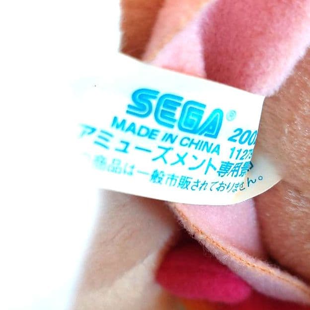 最終価格❗スーパーモンキーボール ぬいぐるみ Dole 2002 激レア 希少