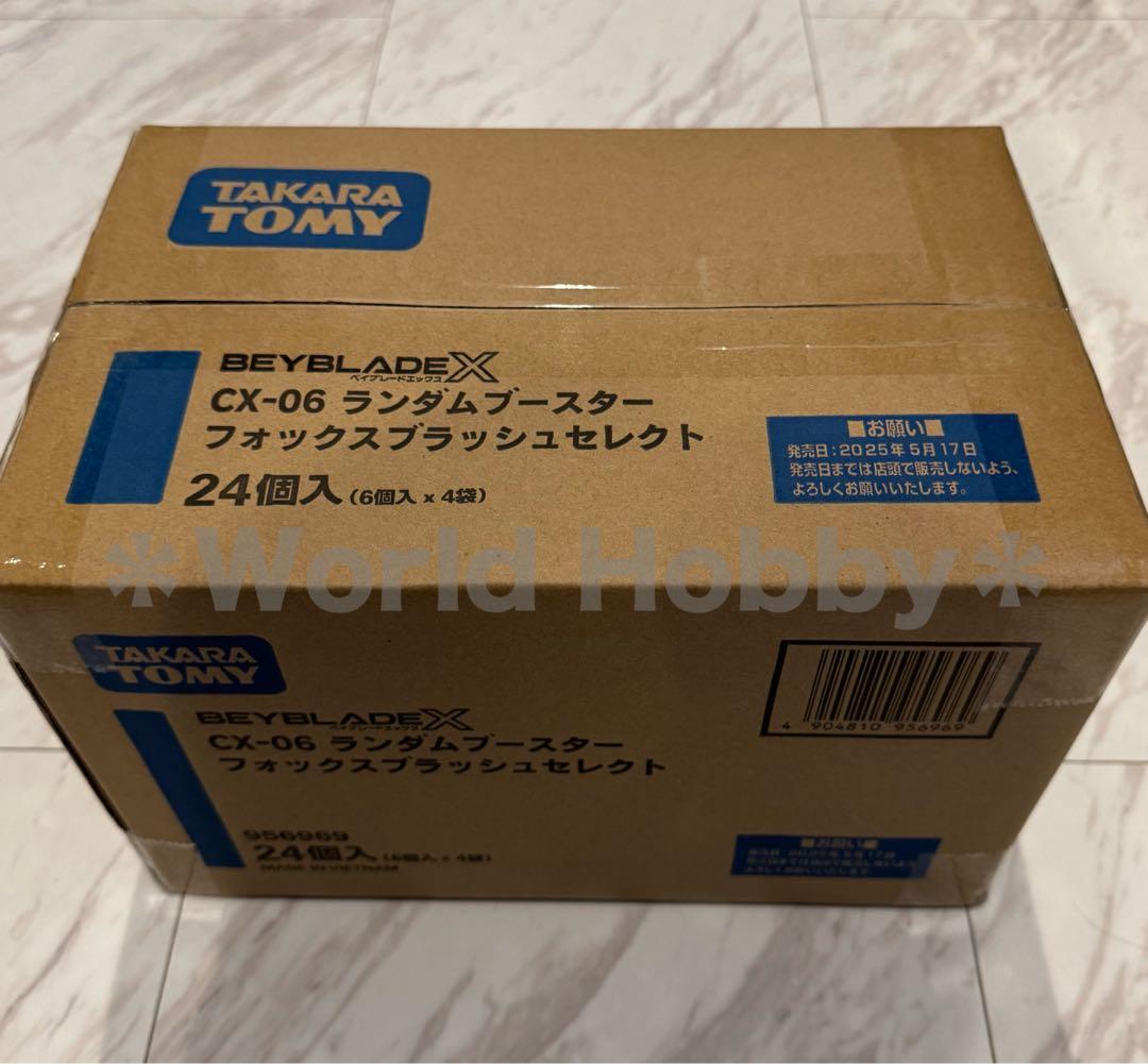 【1カートン】 CX-06 ランダムブースター フォックスブラッシュセレクト