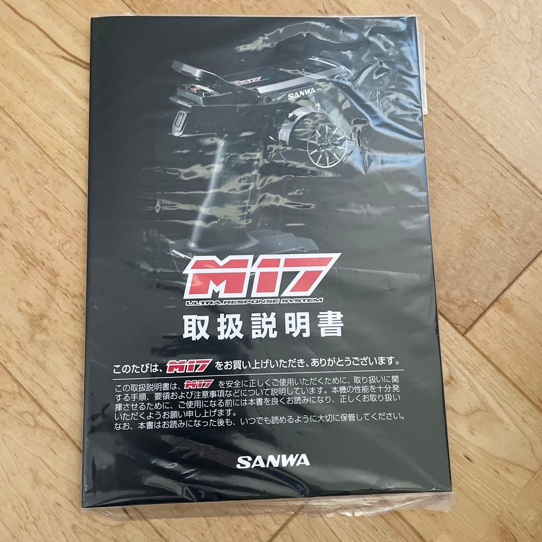 【新品】M17 サンワ　海外版　新品未使用　本体のみ + 保護フィルム