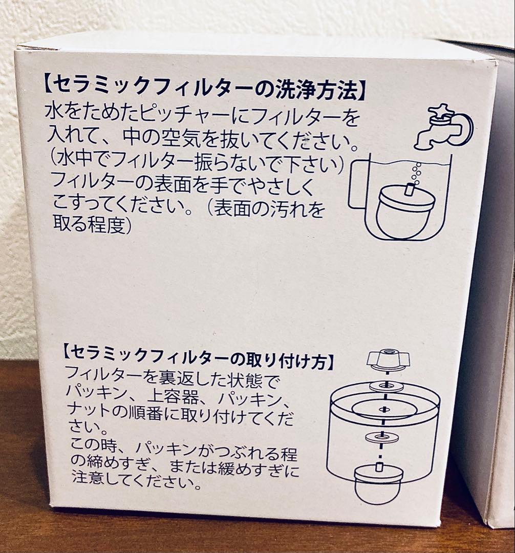 【５点フルセット】1000mlライフエッセンス＆セラミック、ゼオライトフィルター