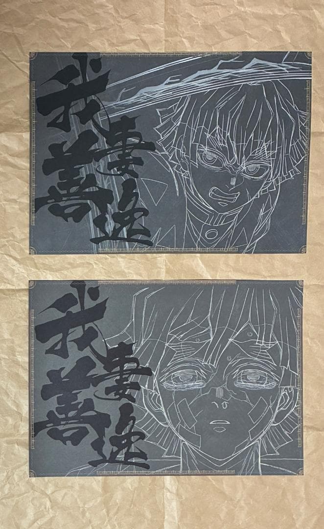 鬼滅の刃　ufotable　ダイニング　無限城編　第三期　ランチョンマットセット