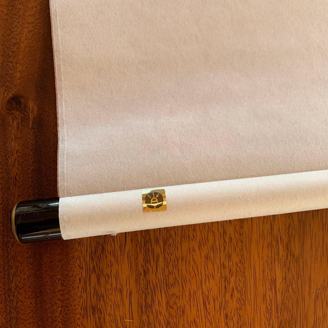 【美品】　井上静観　南無釈迦牟尼佛　掛け軸　絹本　友箱付き