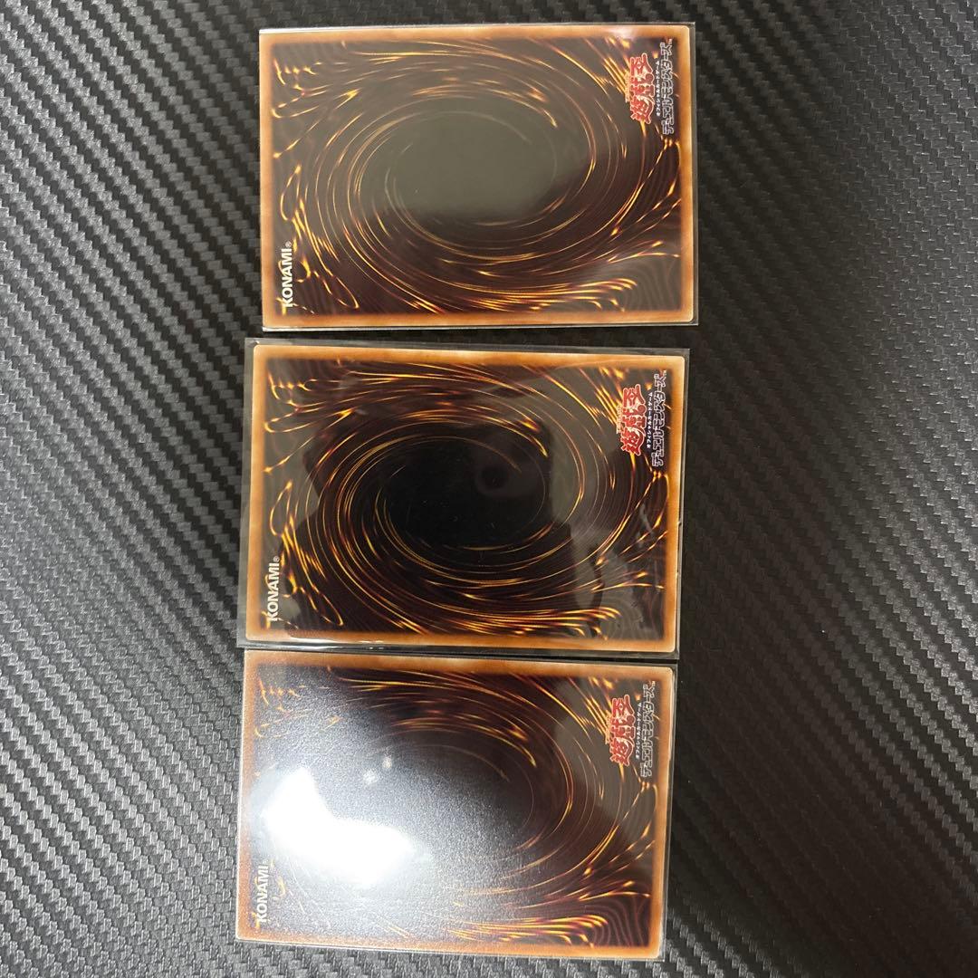 T*N様 青眼の白龍 復刻版シクブル3枚セット