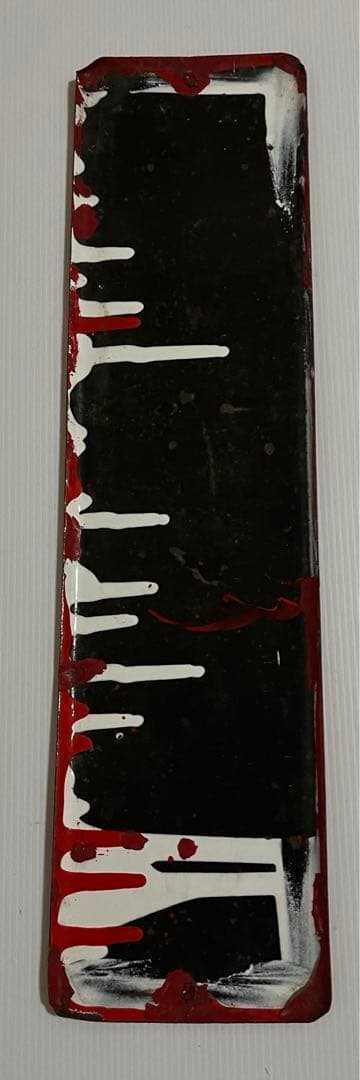 たばこ小賣所　看板　プレート　昭和レトロ