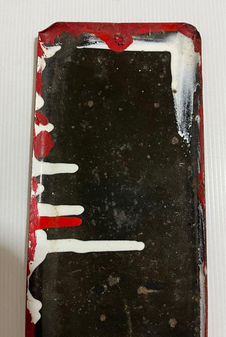 たばこ小賣所　看板　プレート　昭和レトロ