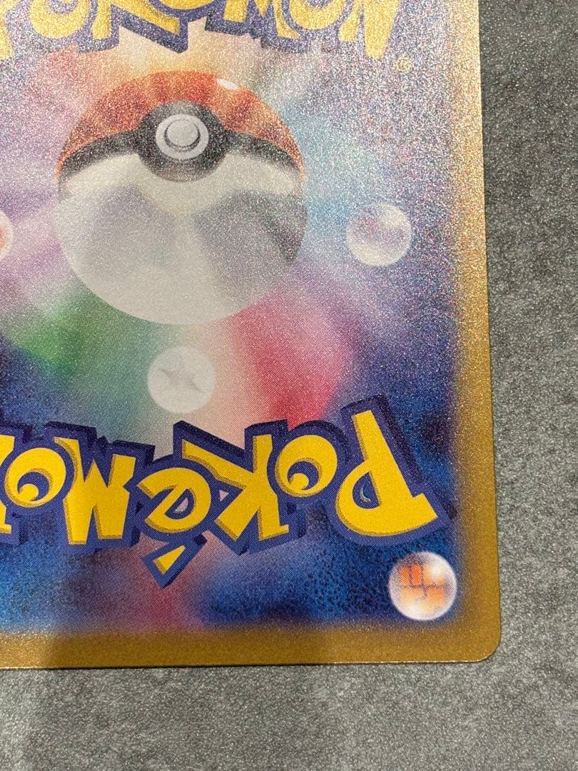 f*奨様 美品　ゼクロムex BWR ポケモンカード