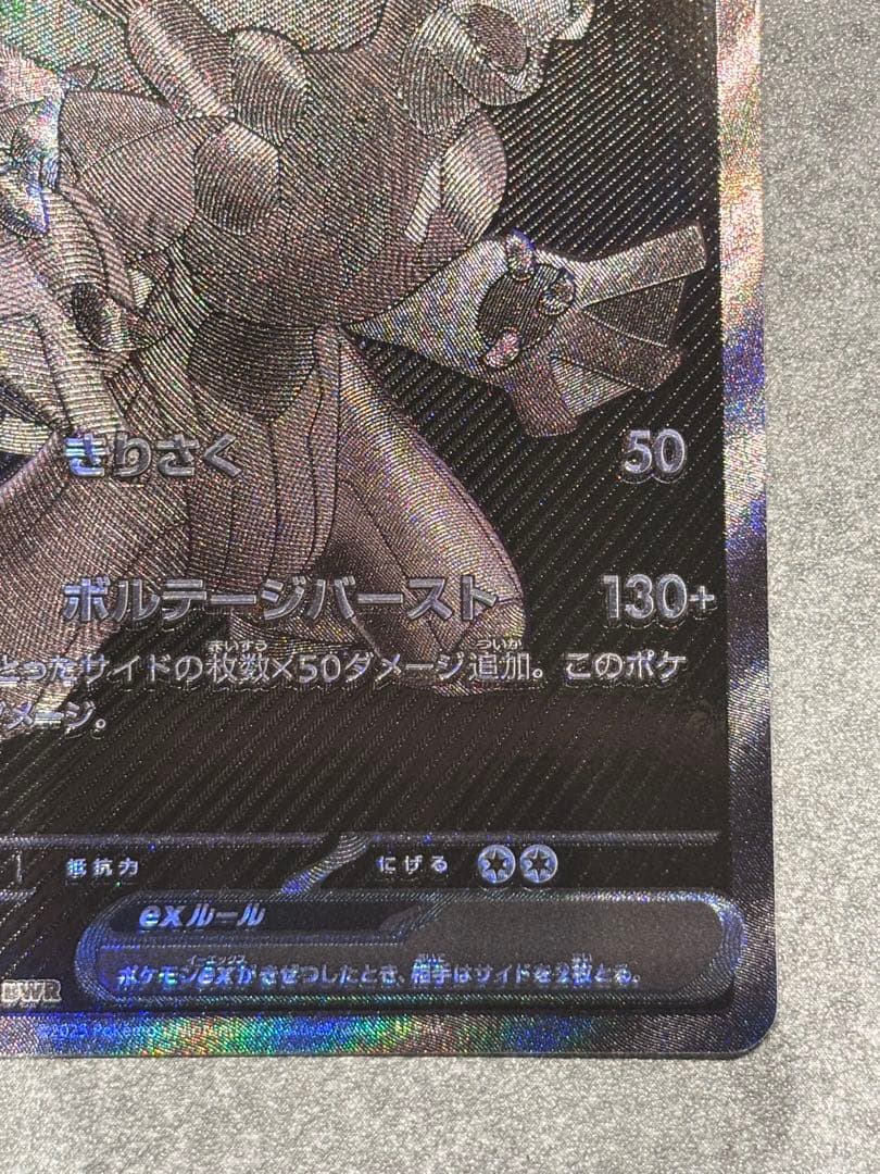 f*奨様 美品　ゼクロムex BWR ポケモンカード