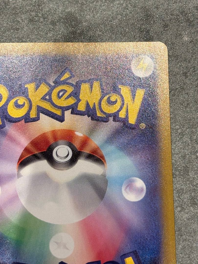 f*奨様 美品　ゼクロムex BWR ポケモンカード