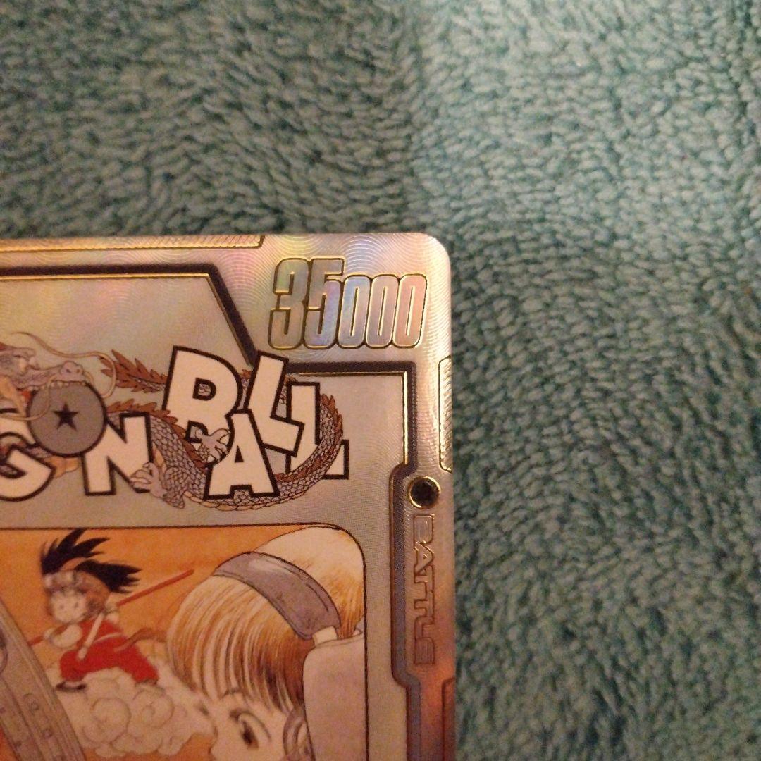 ドラゴンボール マンガブースター01 ブルマ/孫悟空:少年期 パラレル