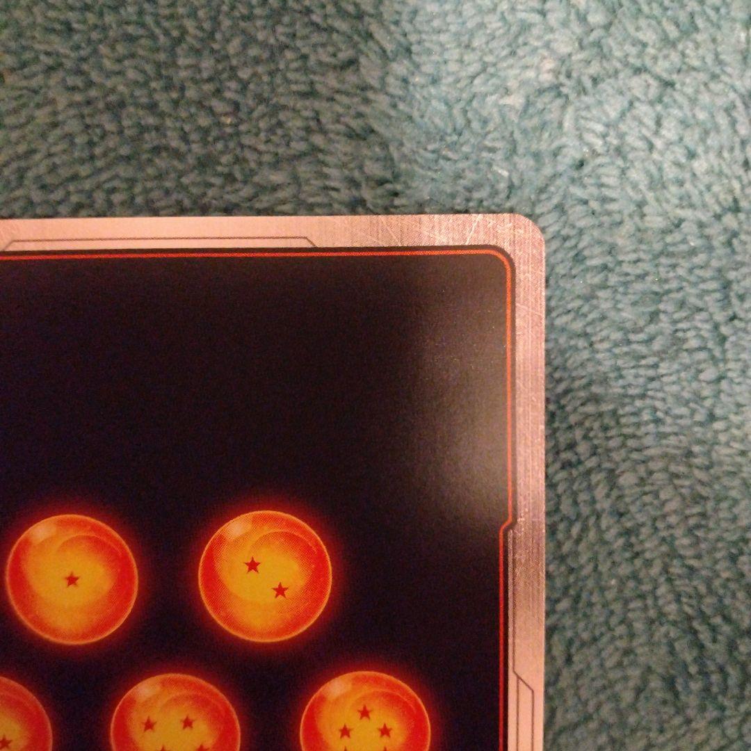 ドラゴンボール マンガブースター01 ブルマ/孫悟空:少年期 パラレル