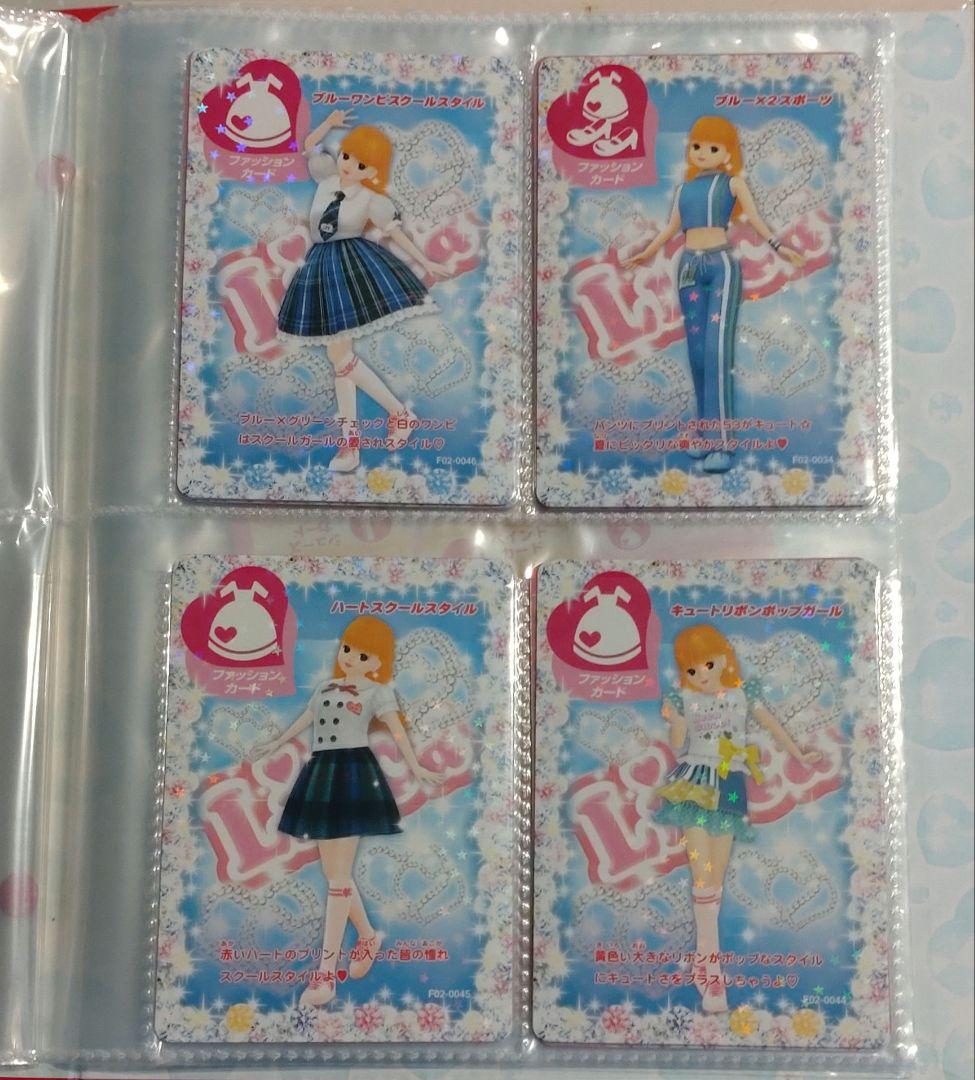 キラキラアイドルリカちゃんカード②