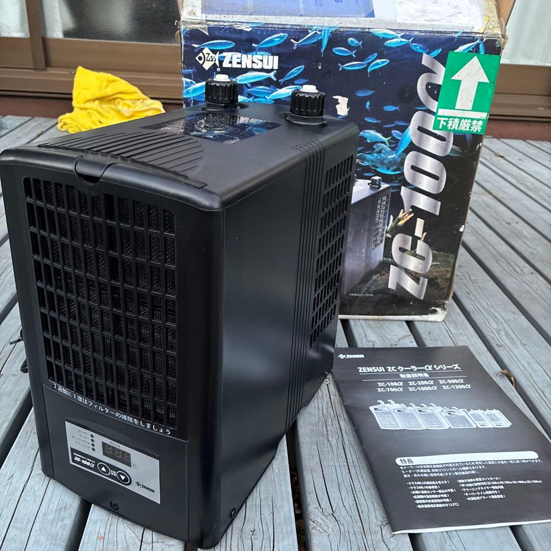 【新品】ゼンスイzc-100α