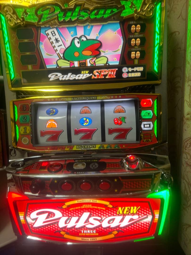 ニューパルサー３