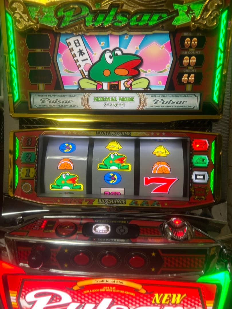 ニューパルサー３