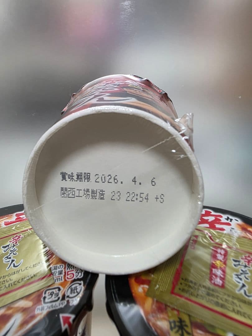 辛みそラーメン 48個セット 新品・未開封