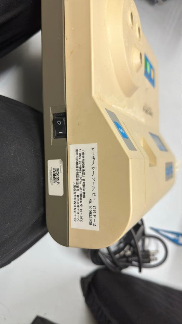 Laser CRP-2 健康管理機器　犬