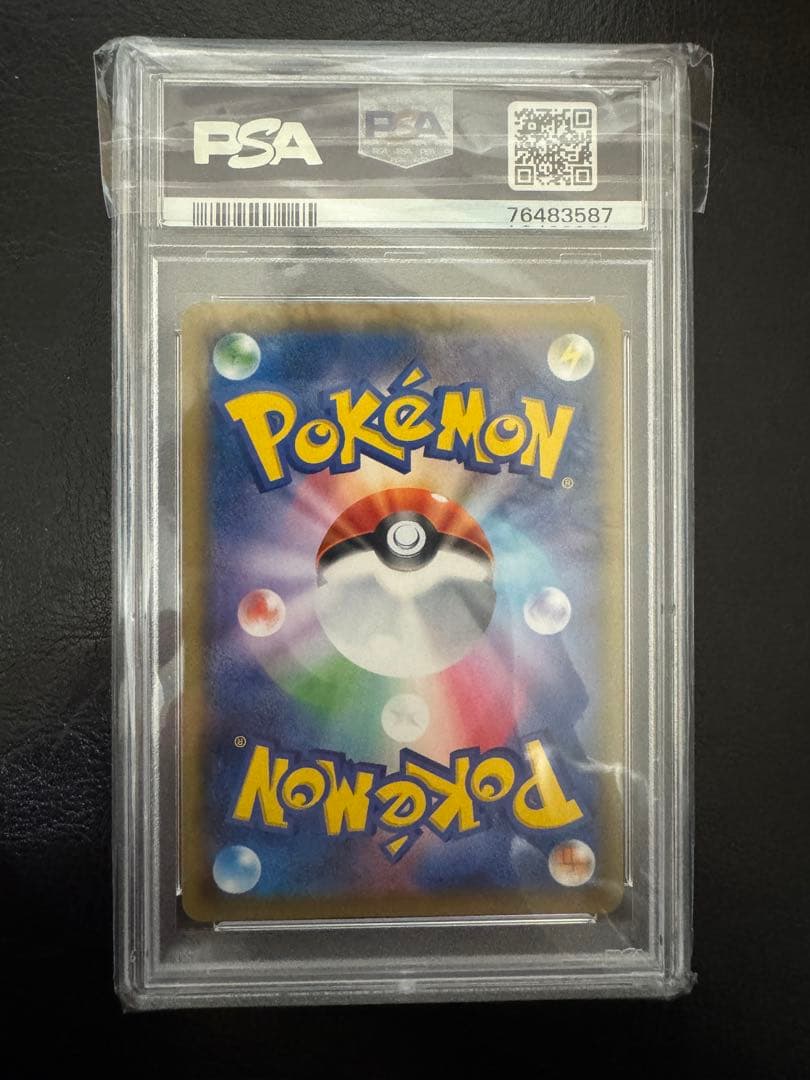 【PSA10】ブラッキー＆ダークライGX SR