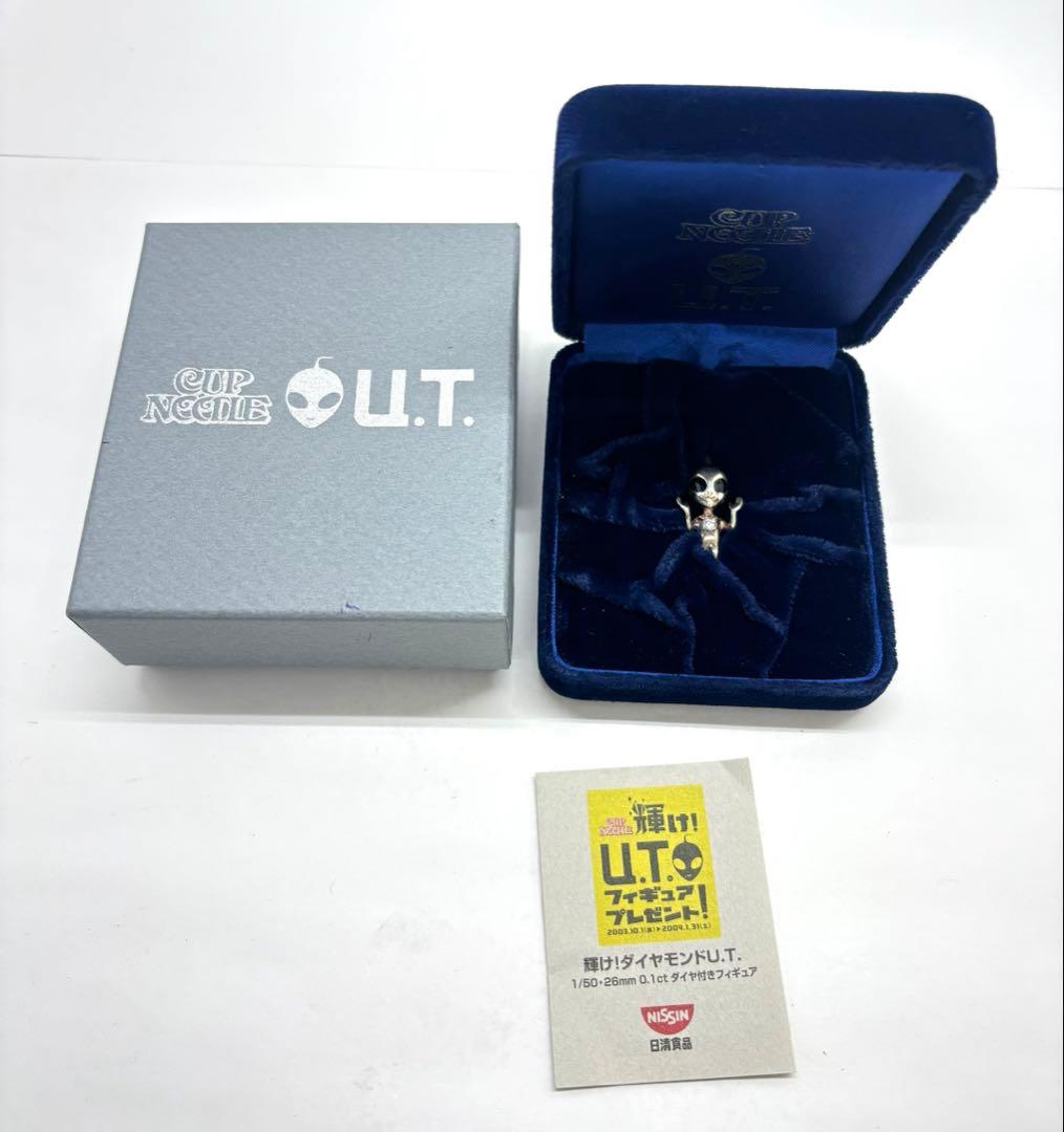 日清　カップヌードル　懸賞　ダイヤ付き　エイリアン　トップ　Ag925 8.7g