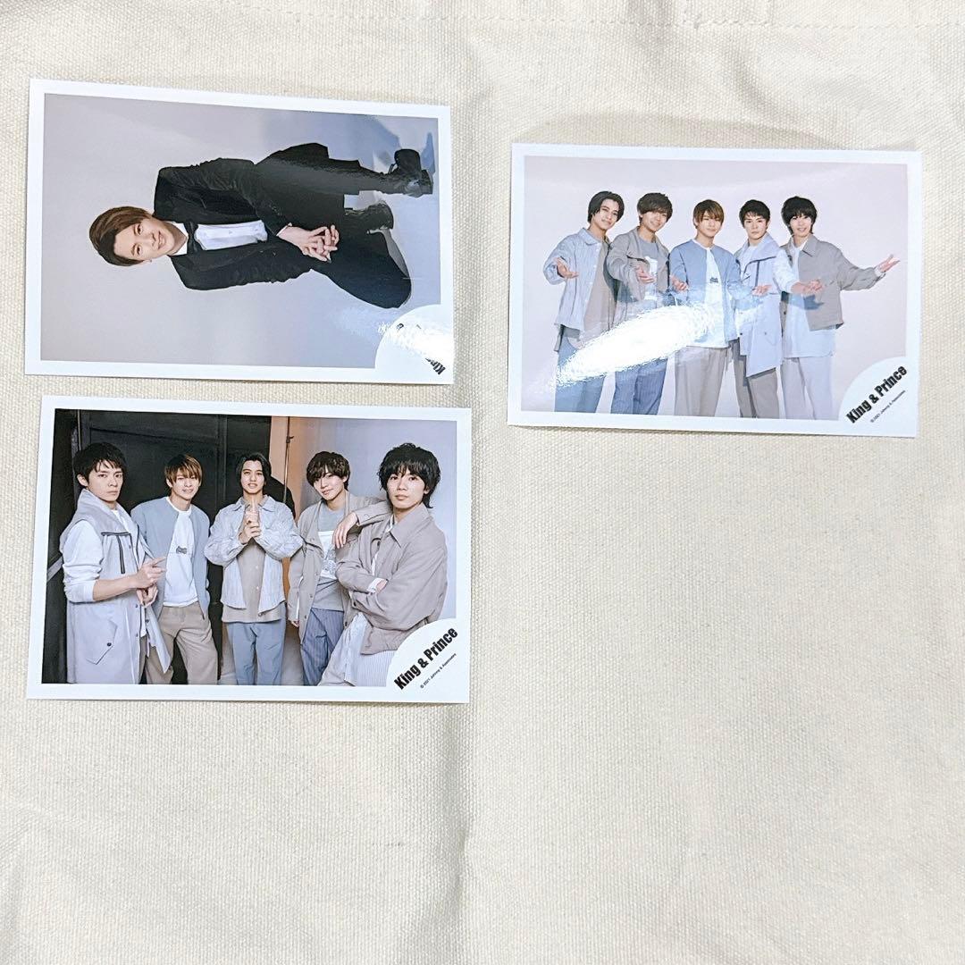 キンプリ　平野紫耀　公式写真　まとめ売り