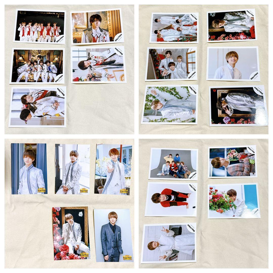 キンプリ　平野紫耀　公式写真　まとめ売り