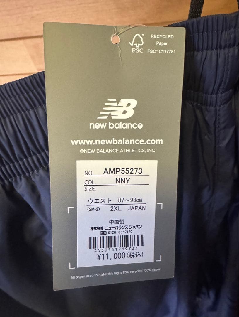 ニューバランス AMJ55272・AMP55273(ネイビー上下)