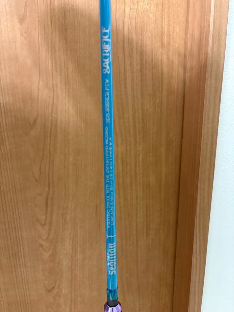 セディション　SDS-608MLR-FTWサクリファイス