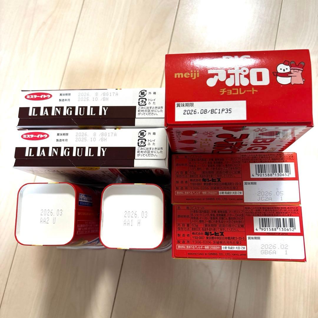 お菓子詰め合わせ♪③ スラミチ3種類セット