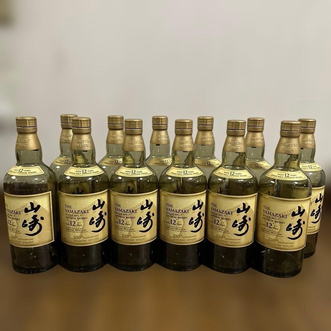 山崎12年100周年ボトル空き瓶12本