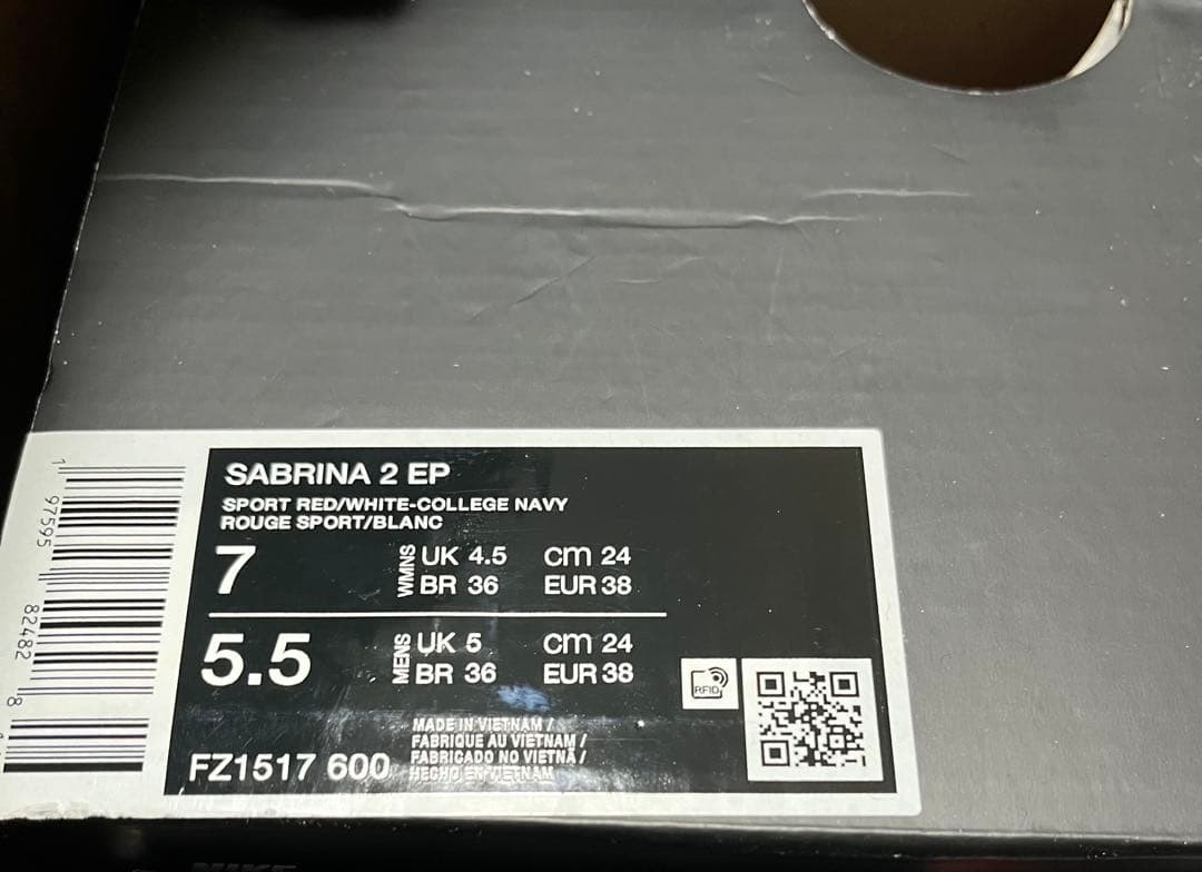 新品 SABRINA2 EP 赤 W 24cm
