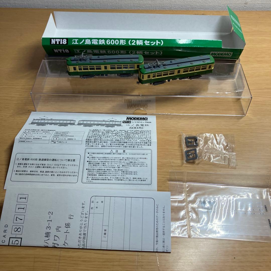 MODEMO 江ノ島電鉄600形 (2輌セット)NT18