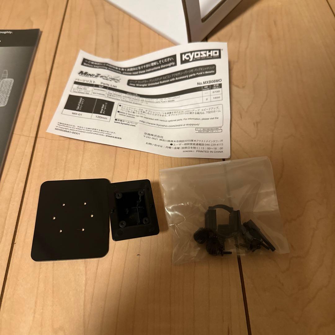 ミニッツ 4×4 ジープ ラングラー アンリミテッド ルビコン パンプキン