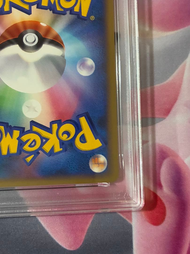 PSA9☆メガニウム グレート レジェンド 009/070