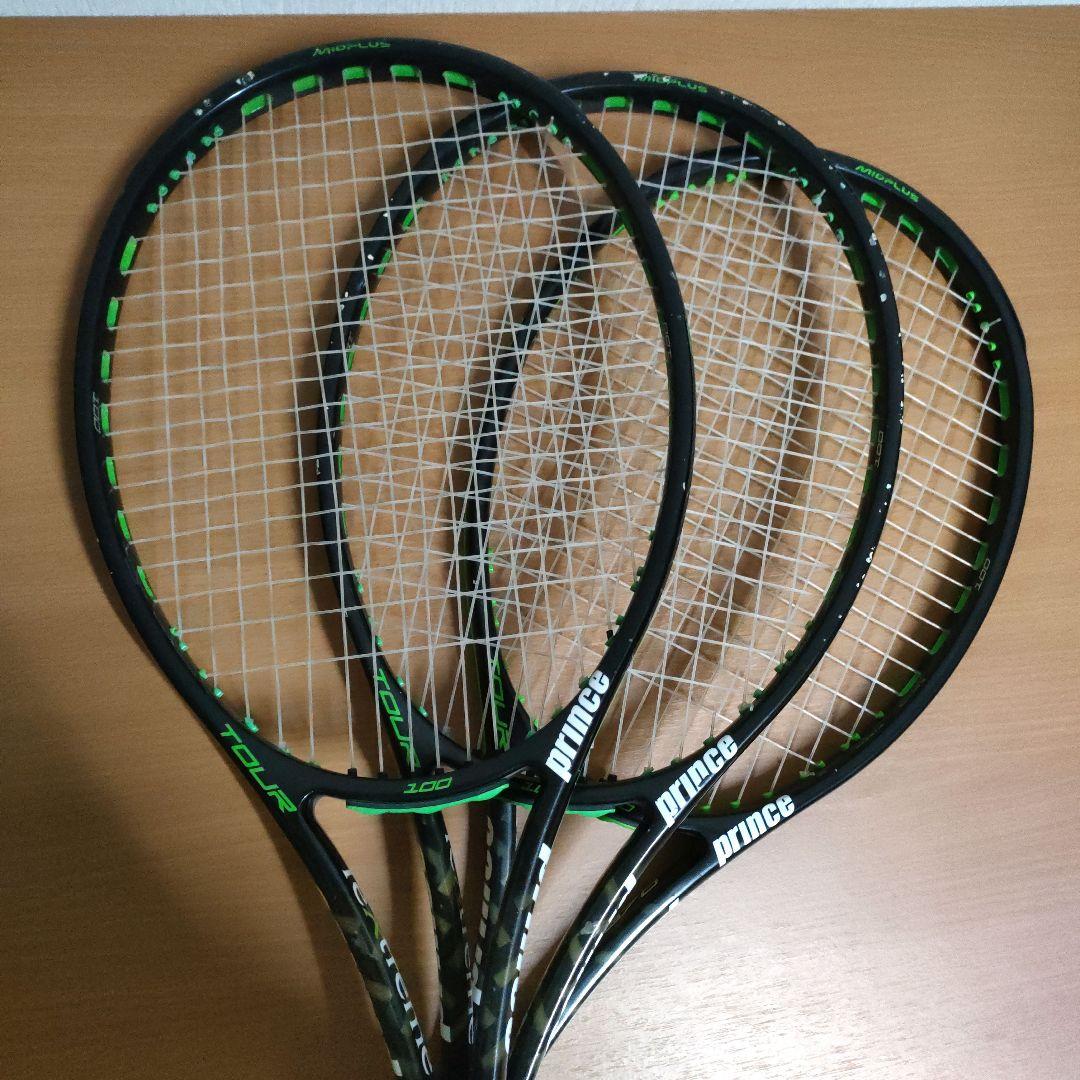 プリンス★テニスラケット★3本セット★送料込