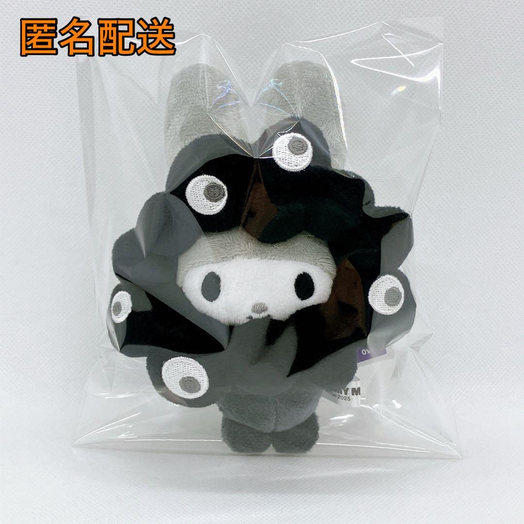 【限定】黒ミャク　ミャクミャク　サンリオ　マイメロ　カラナビ付　BC なりきり